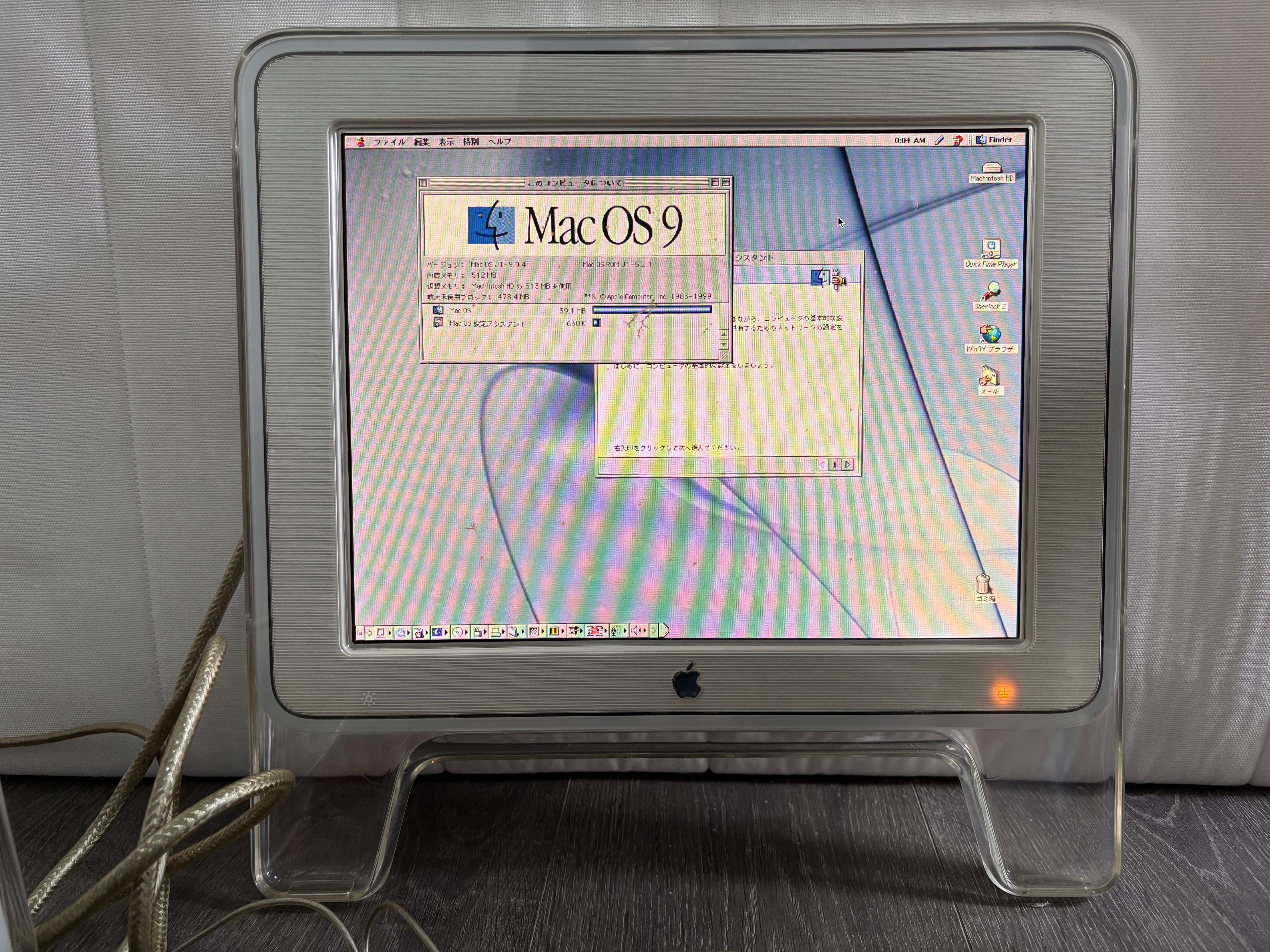 Apple G4 Cube Set | MONOKEI