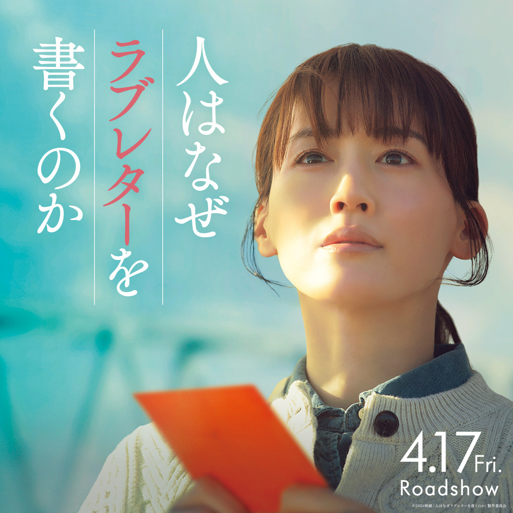 シネマ歌舞伎『曽根崎心中』ムビチケカード - MOVIE WALKER STORE