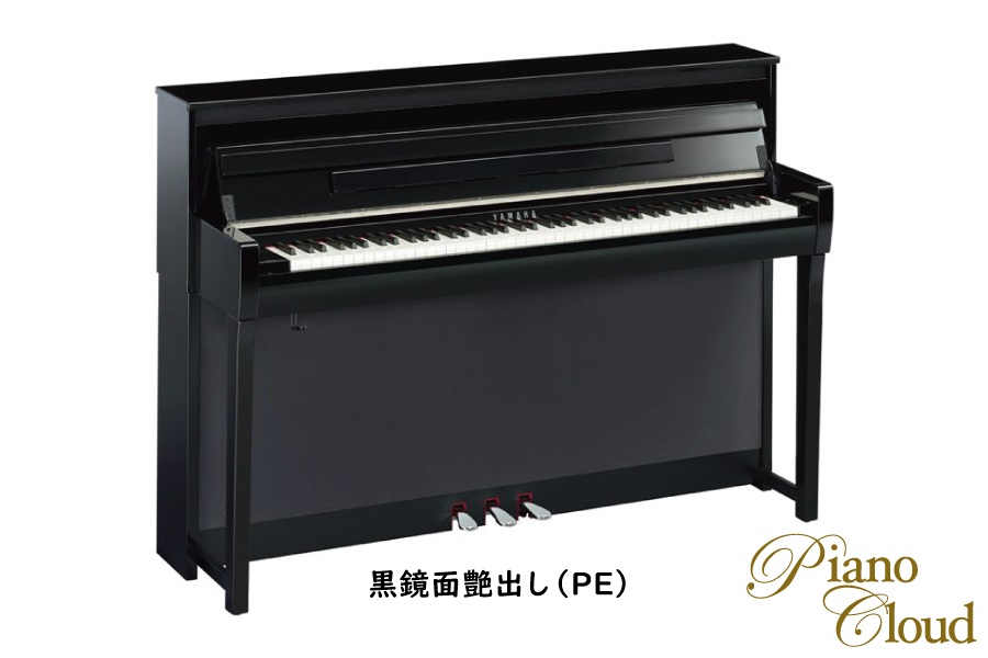 YAMAHA 電子ピアノ Clavinova CLP-785PE(黒鏡面艶出し） | Piano Cloud