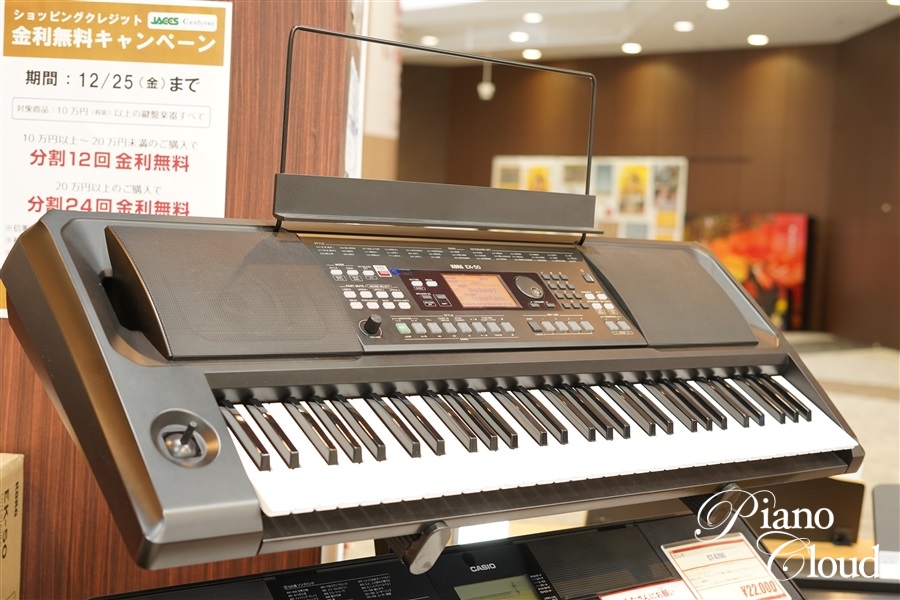美品】 KORG EK-50 61鍵電子キーボード、フットペダル 美品】 KORG EK