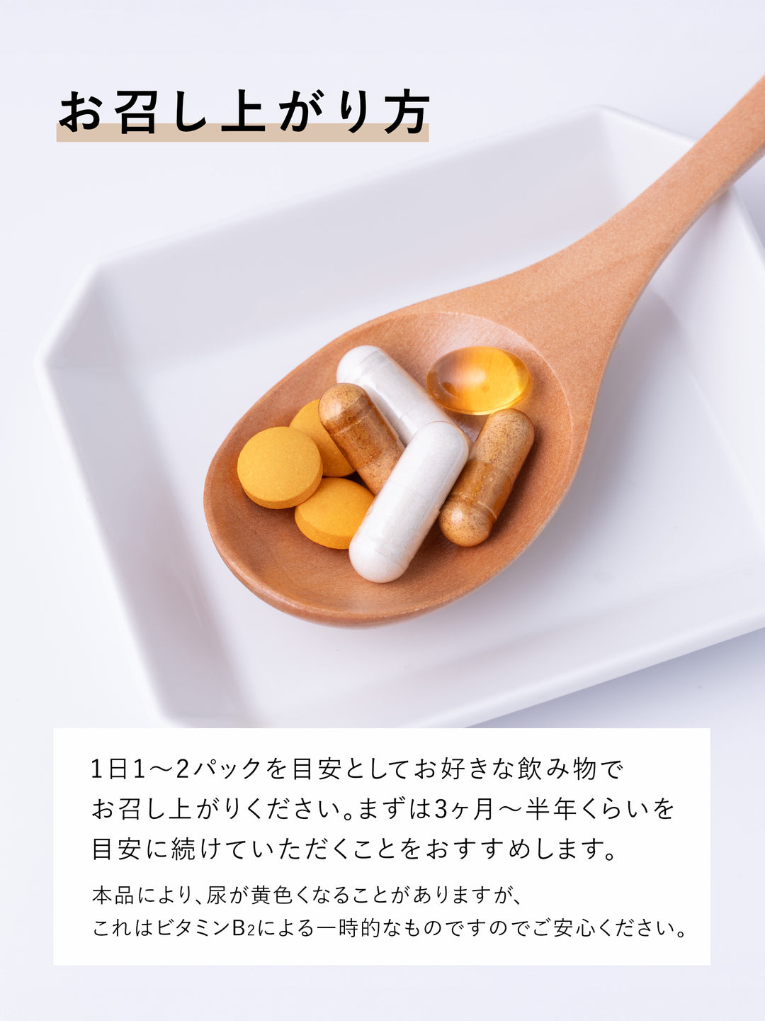 サプリメント [マルチビタミン・ミネラルパック] MVP 30日分