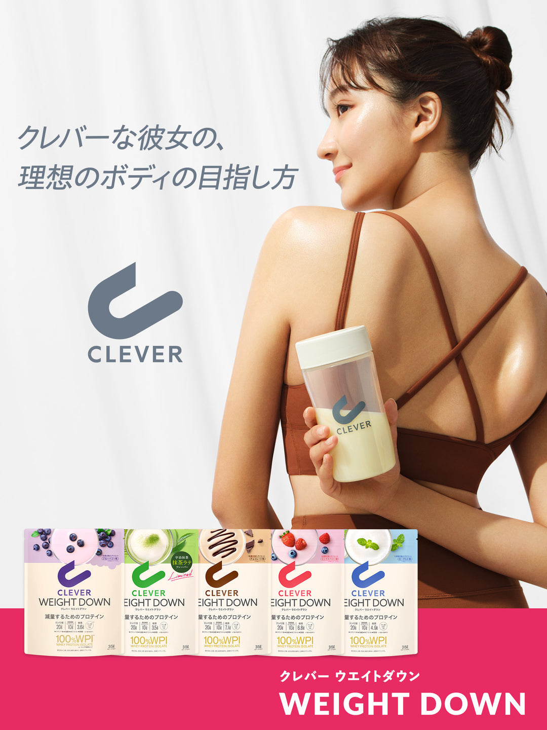 ブルーベリー味 315G ウエイトダウンプロテイン クレバー - NatureLab