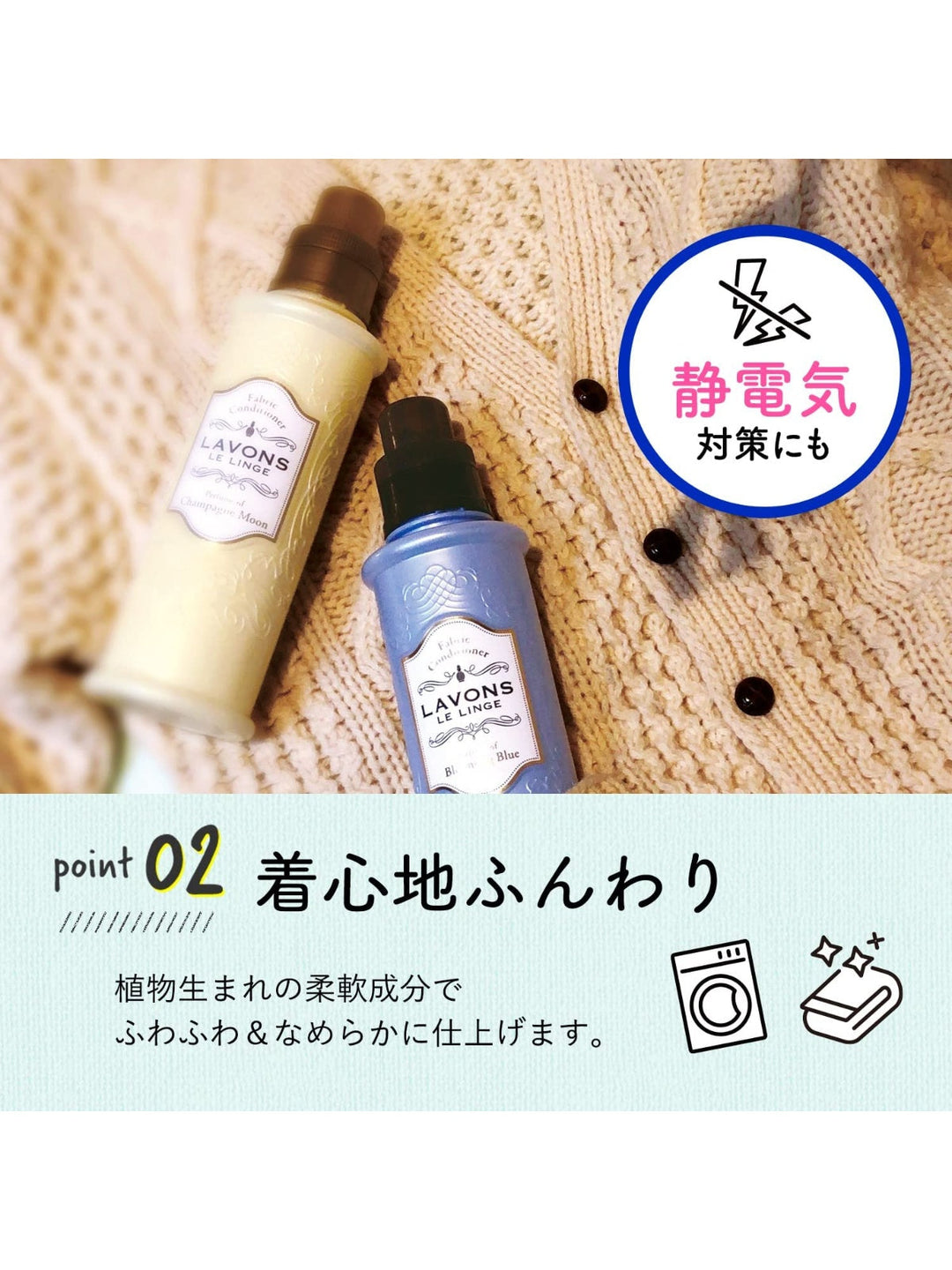 柔軟剤 詰替4倍 フレンチマカロン ラボン 1920mL - NatureLab Store