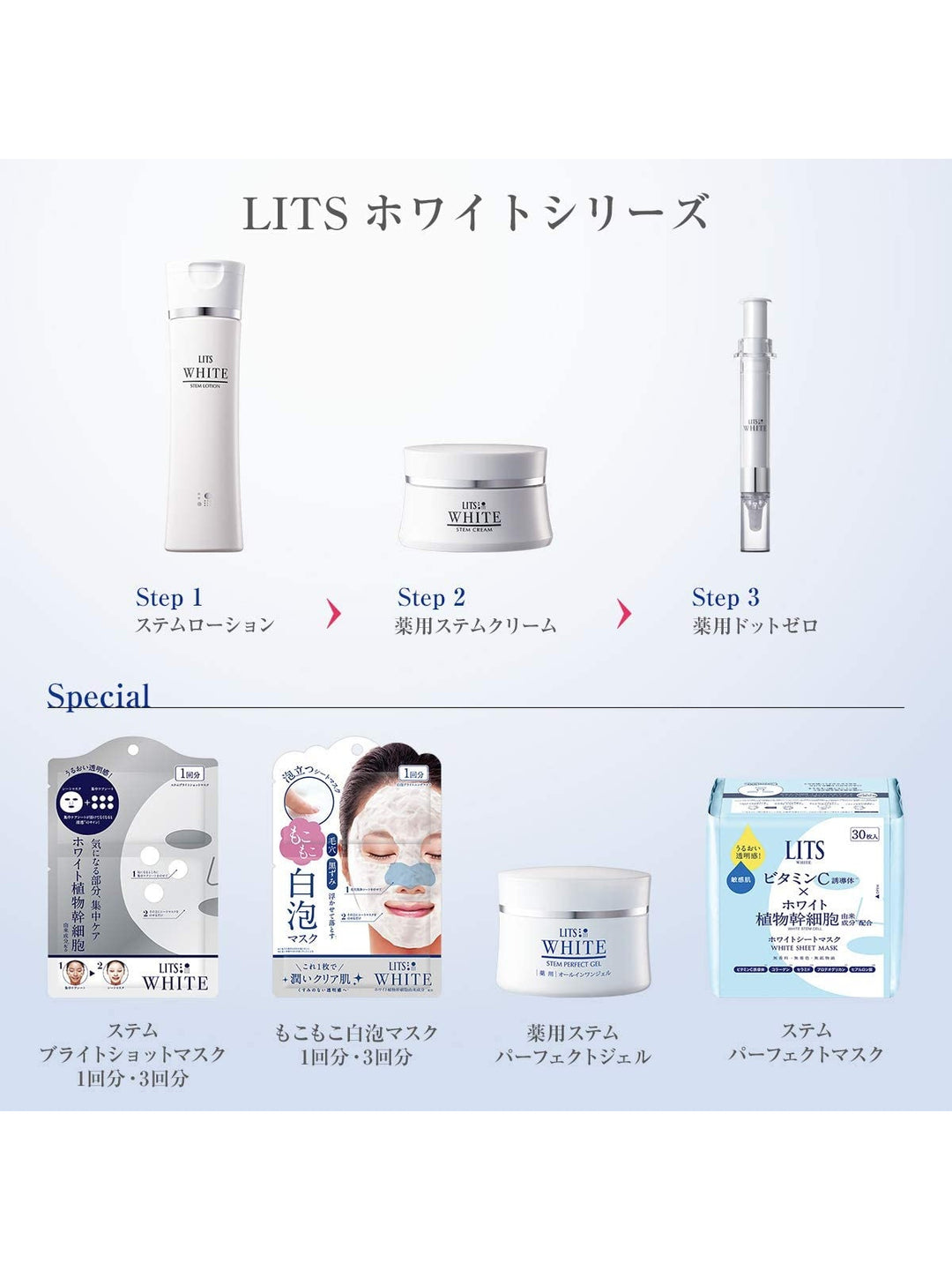 医薬部外品】 集中美白クリーム [気になる部分集中ケア] リッツ