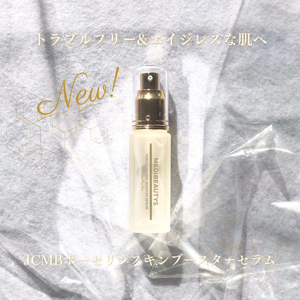 JCポーセリンブースターセラム 40ml – acote shop