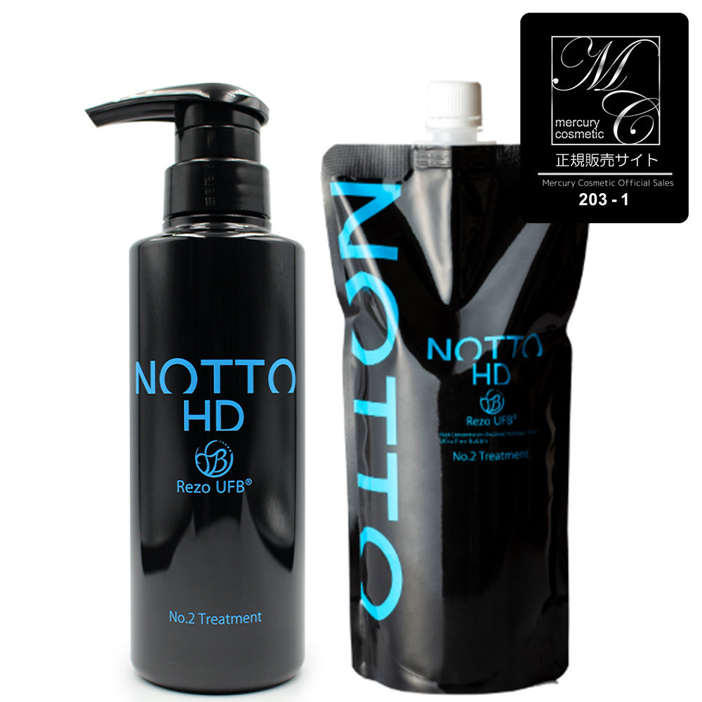 正規取扱店】NOTTO HD No.2 Treatment ノット エイチディー