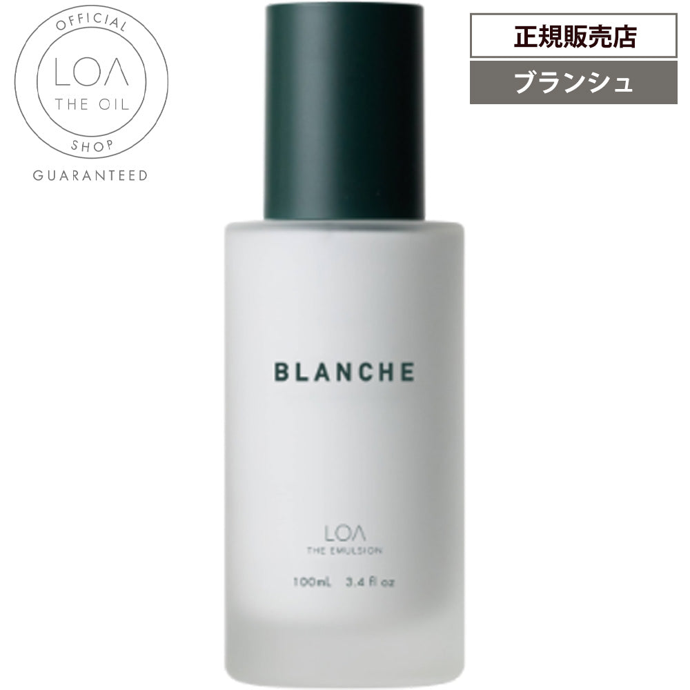 LOA THE OIL ロア ザ エマルジョン / 100mL – netsbee by Beautissimo