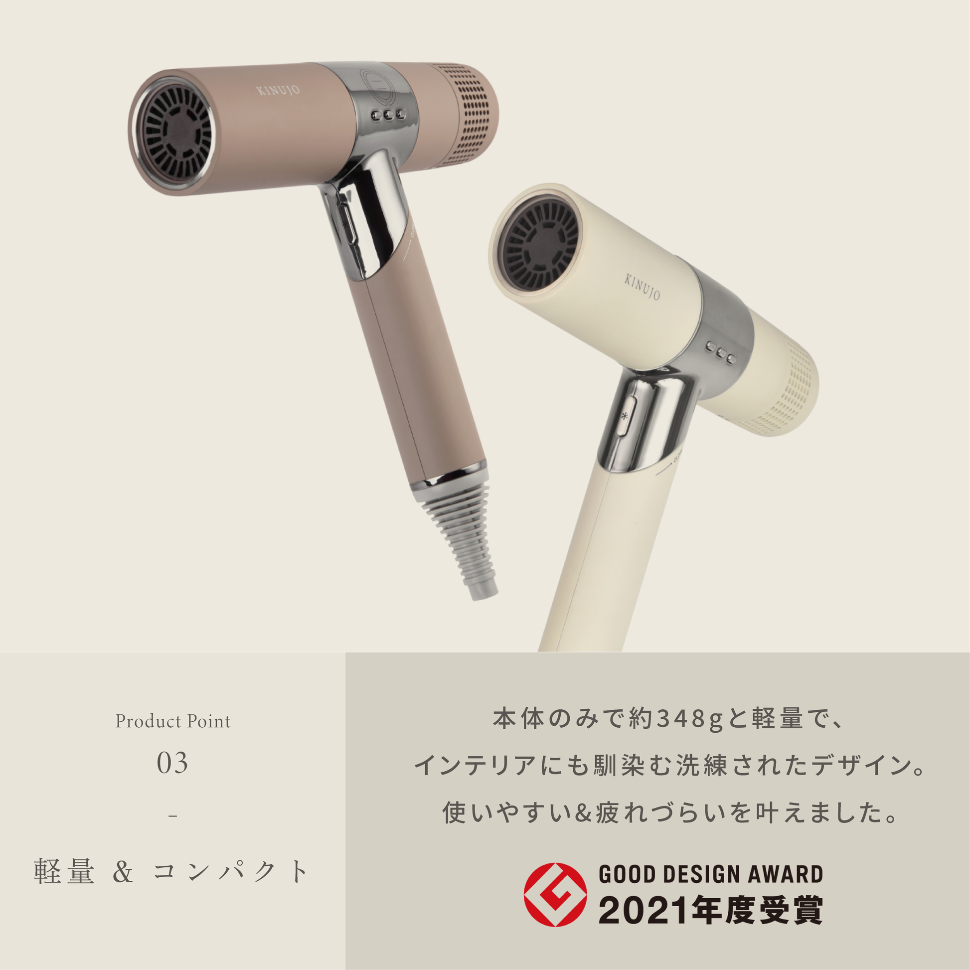 KINUJO Hair Dryer 絹女 ヘアドライヤー KH301 KH302 – netsbee by