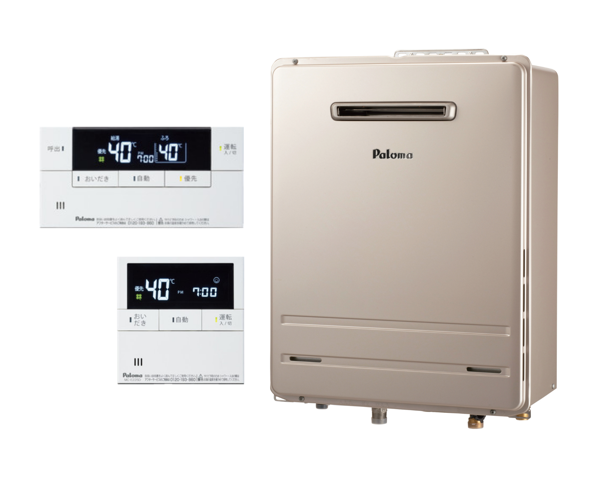 ガスふろ給湯器 | Paloma(パロマ) | ニチガスのガス機器WEBセール