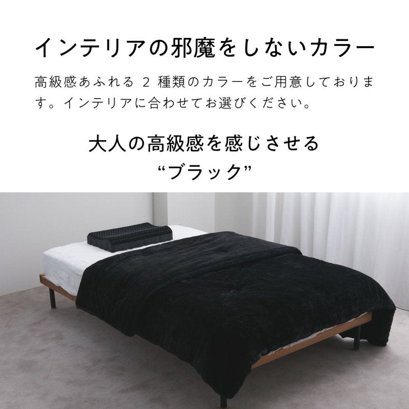 ヒツジのいらないかけ布団 ファイヤーブースト ダブル ヒツジの