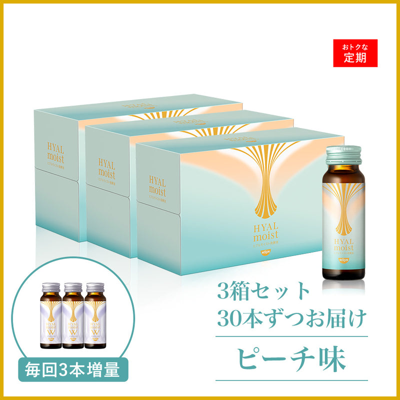 ヒアルモイスト発酵液 定期コース 3箱 / 30本ずつお届け – 日清食品