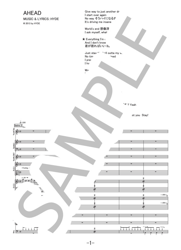 楽譜】AHEAD / VAMPS バンドスコア / VAMPS (バンドスコア / 中級