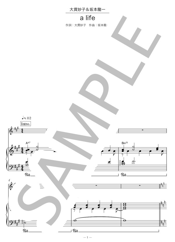 楽譜】a life / 大貫妙子&坂本龍一 (ピアノ弾き語り / 中級