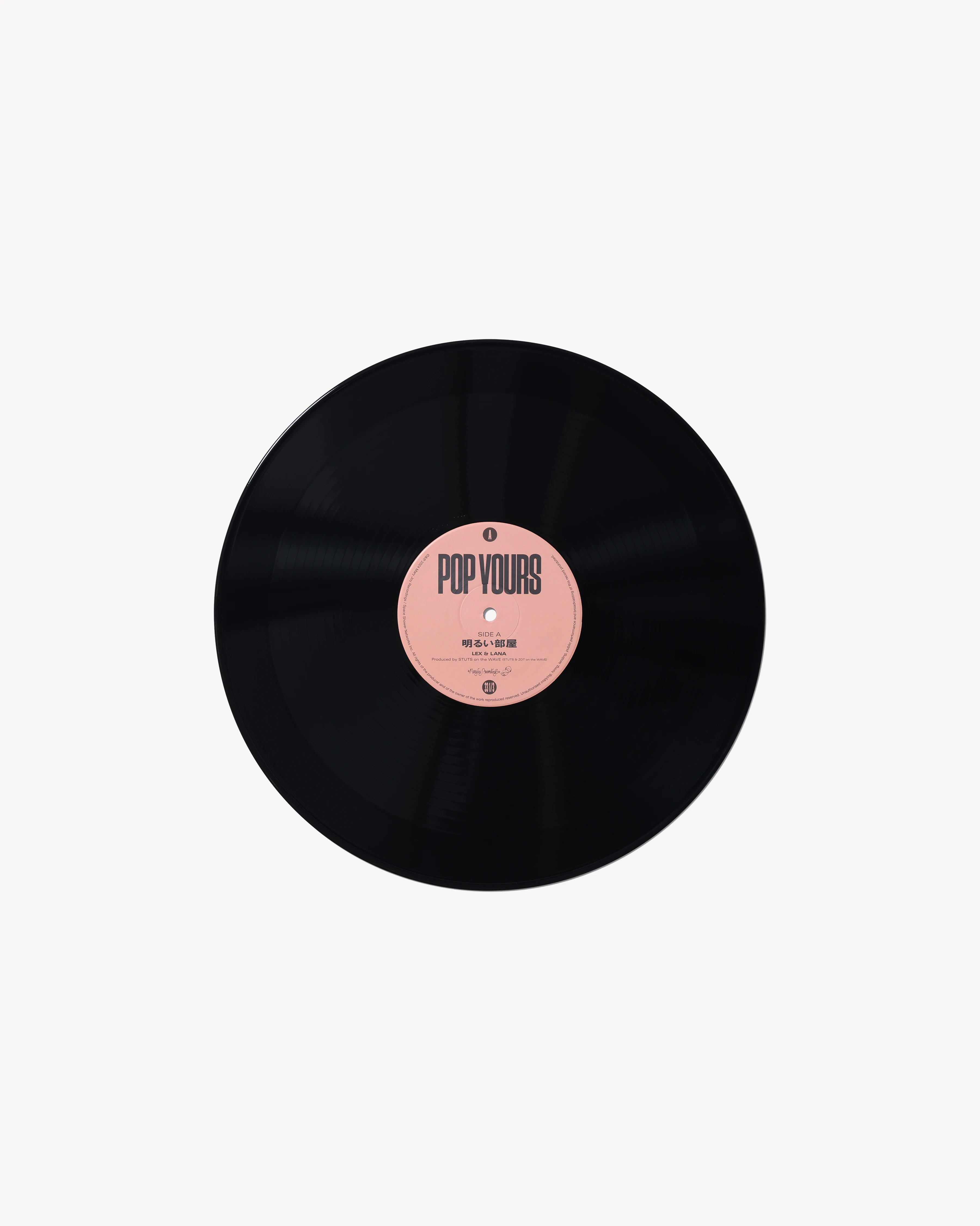 LEX & LANA - 明るい部屋 12inch