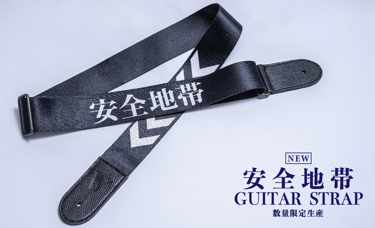 玉置浩二 安全地帯 OFFICIAL STORE