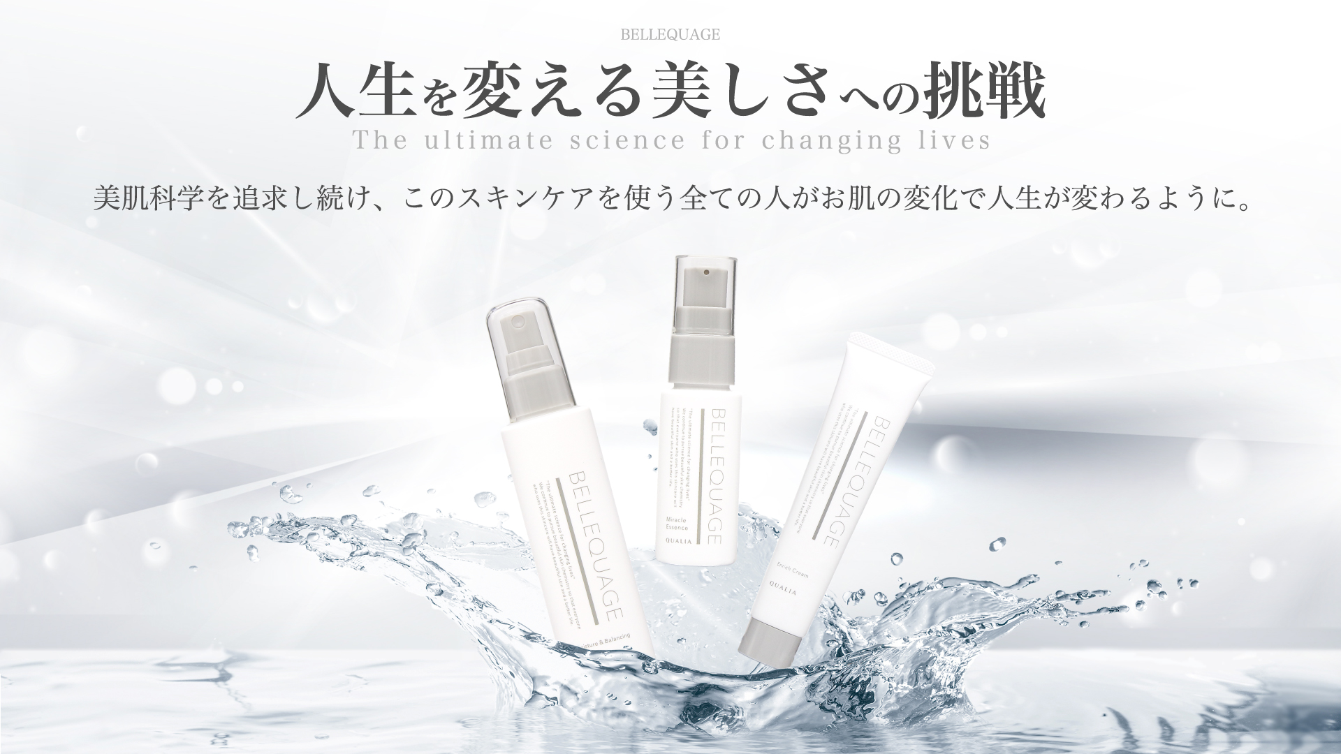 QUALIAオンラインストア-[QUALIAオンラインストア]