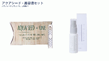 スキンケア-[QUALIAオンラインストア]