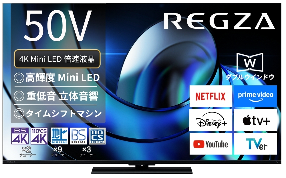 ジャンク品】REGZA 43G20X 4K液晶テレビ 43V型 東芝 REGZA 43G20X [43