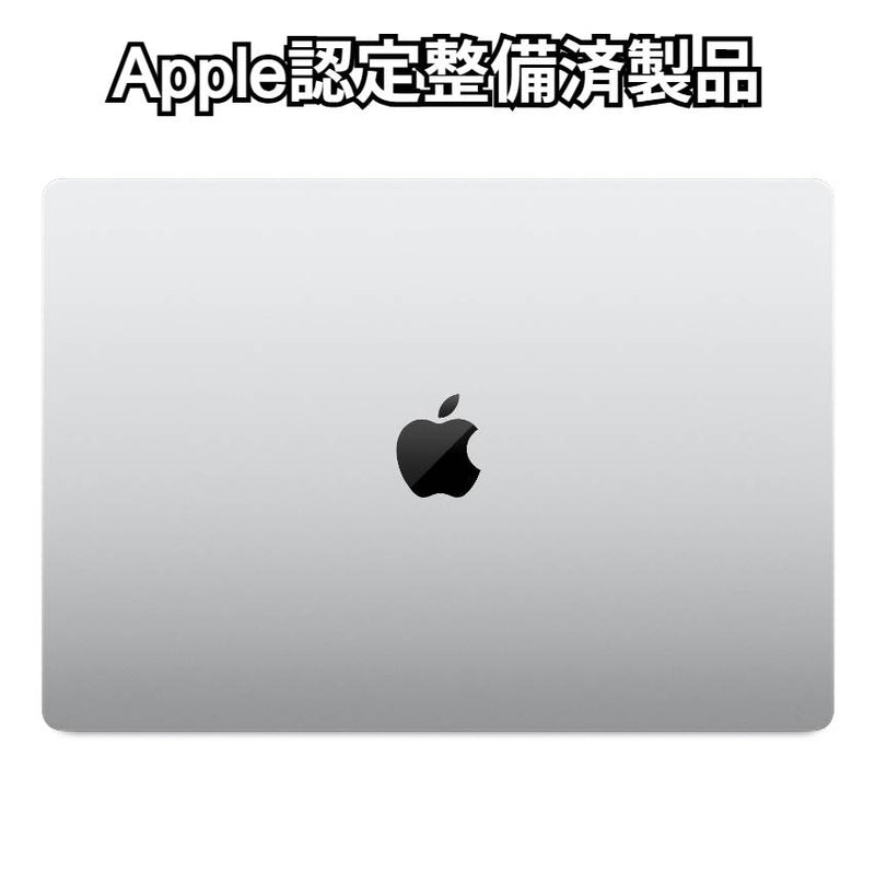 MacBook（マックブック）の商品一覧｜ReYuuストア（リユーストア）
