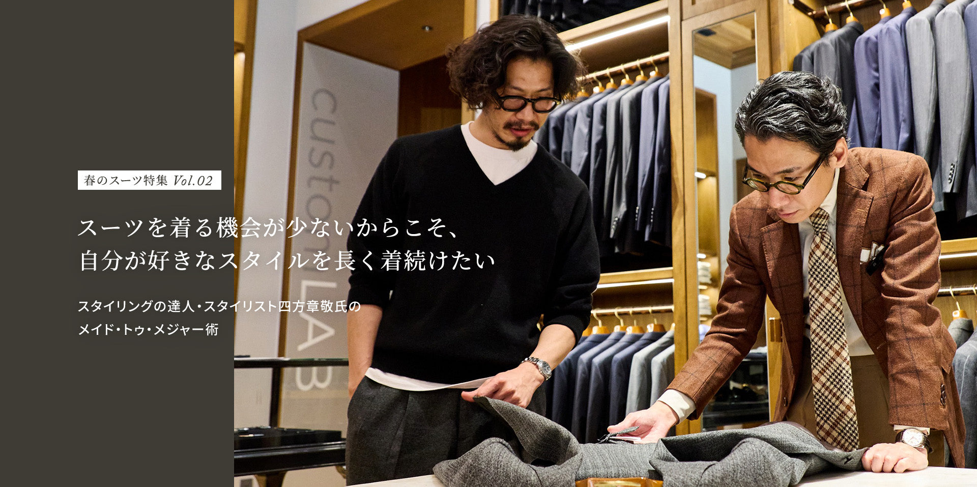 公式】Paul Stuart(ポール・スチュアート)のファッション通販 - SANYO