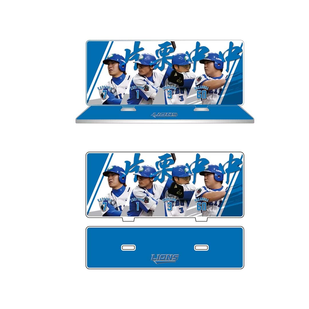 東京ドーム開催記念 アクリルスタンド(中島): 雑貨 | 埼玉西武