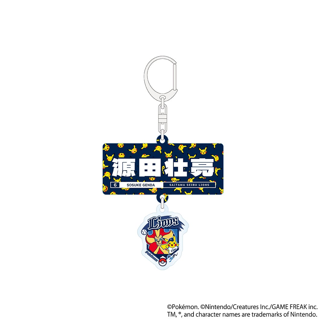 予約】ポケモン2026 ライオンズ アクリルキーホルダー(#1 栗山 巧