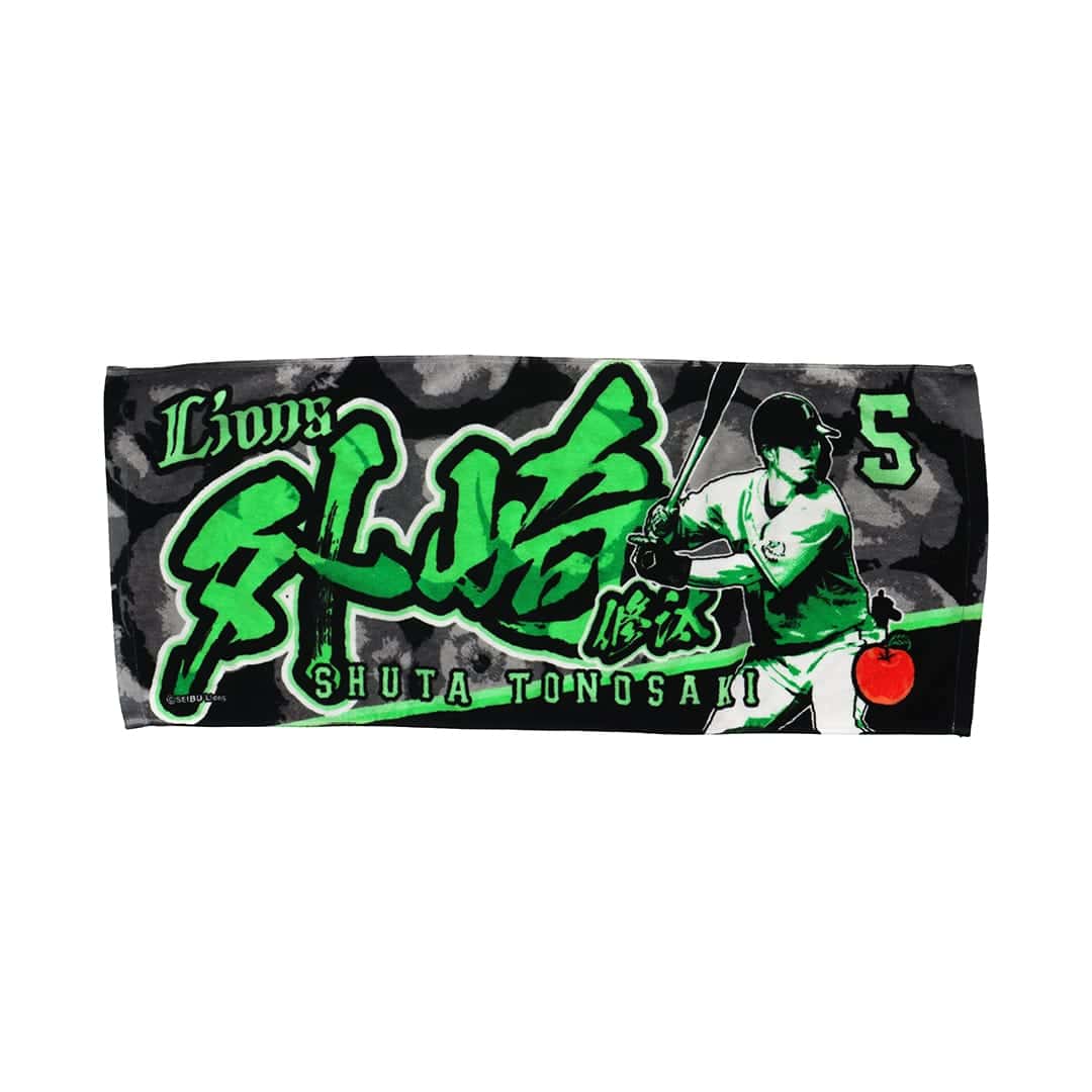 プレイヤーズプリントフェイスタオル#5 外崎 修汰: タオル | 埼玉西武