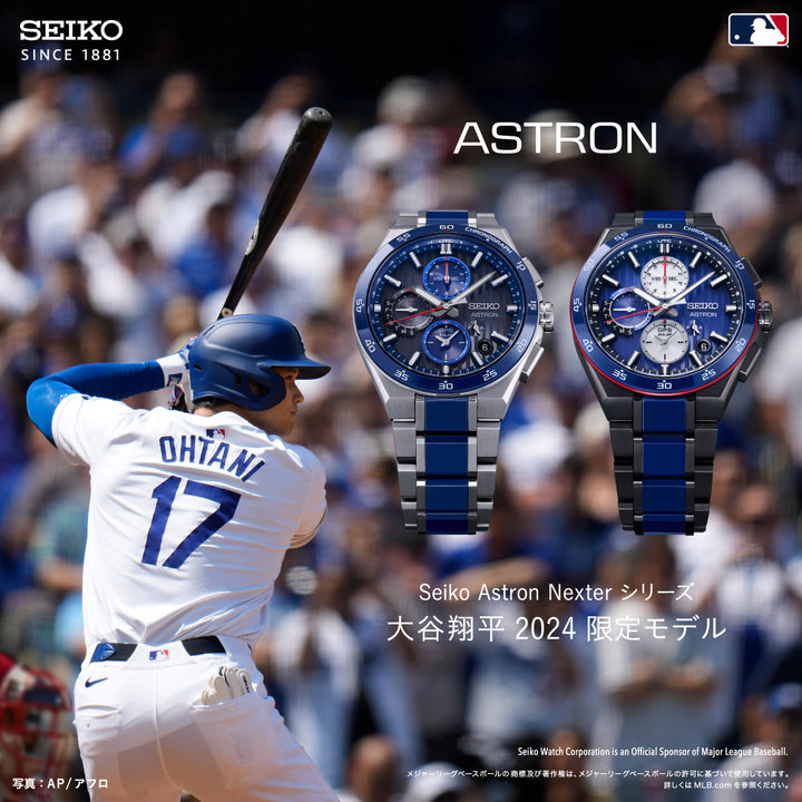 SBXC167 – アストロン – セイコーオンラインストア | 時計・腕時計のSEIKO