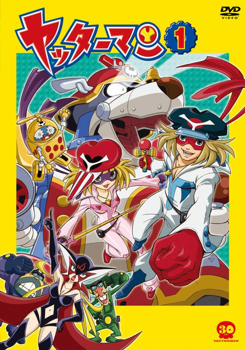 SHOCHIKU STORE | 松竹ストアヤッターマン1 [DVD]: 松竹DVD倶楽部