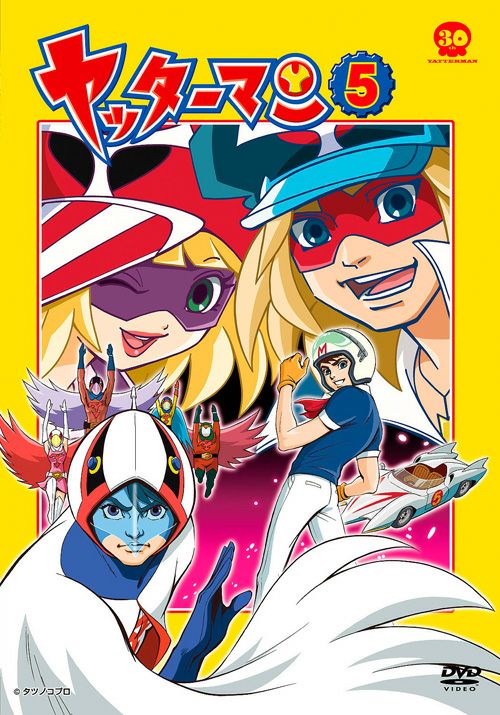 SHOCHIKU STORE | 松竹ストアヤッターマン5 [DVD]: 松竹DVD倶楽部