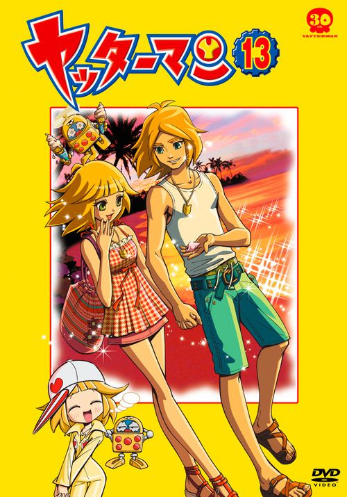 SHOCHIKU STORE | 松竹ストアヤッターマン13 [DVD]: 松竹DVD倶楽部