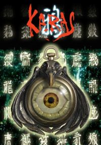 SHOCHIKU STORE | 松竹ストア鴉-KARAS-第伍話＜2枚組＞コレクターズ