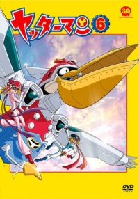 SHOCHIKU STORE | 松竹ストアヤッターマン6 [DVD]: 松竹DVD倶楽部