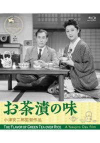 SHOCHIKU STORE | 松竹ストアお茶漬の味 デジタル修復版 [DVD]: 松竹