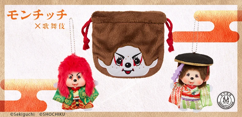 SHOCHIKU STORE | 松竹ストア松竹歌舞伎屋本舗/キャラクター商品