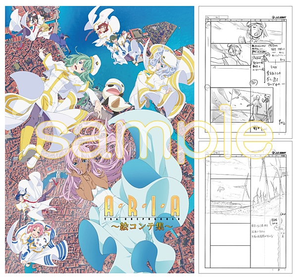 SHOCHIKU STORE | 松竹ストアARIA The CREPUSCOLO（絵コンテ集付）[Blu