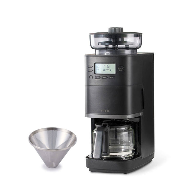 コーン式全自動コーヒーメーカー「カフェばこPRO」 CM-6C261 | シロカ