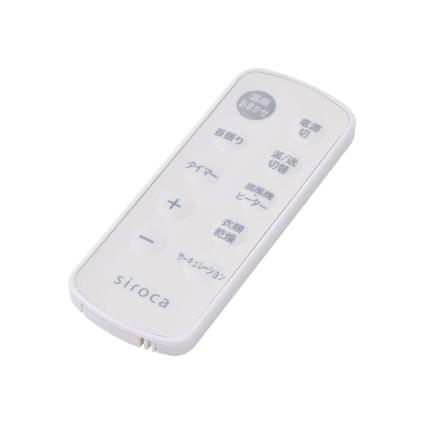 部品・消耗品 | シロカオンラインストア