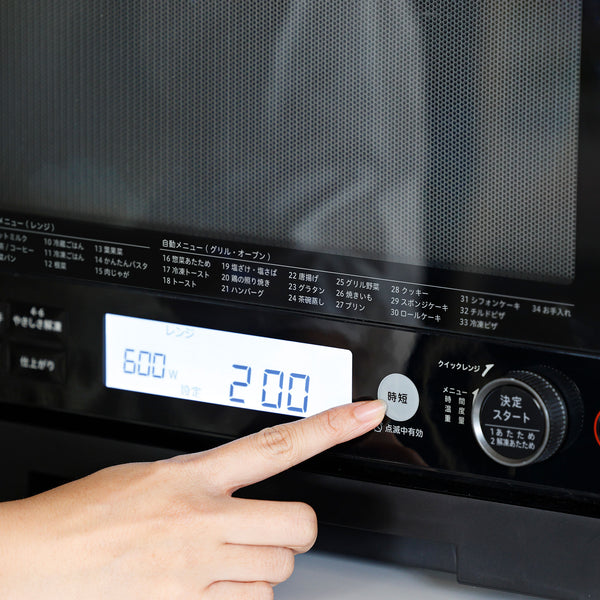 オーブンレンジ SX-20G251 | シロカオンラインストア