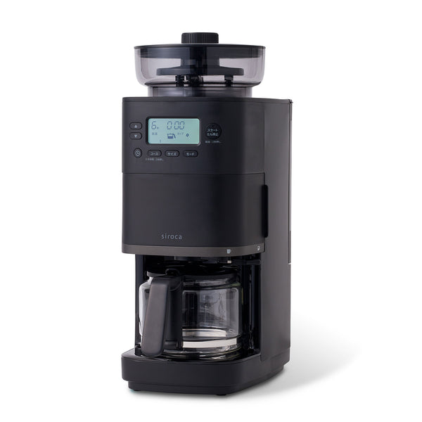 コーン式全自動コーヒーメーカー「カフェばこPRO」 CM-6C271 | シロカ