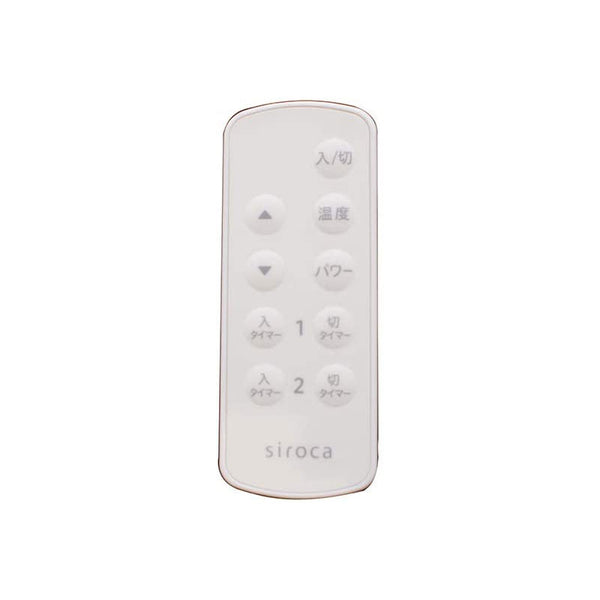 部品・消耗品 | シロカオンラインストア