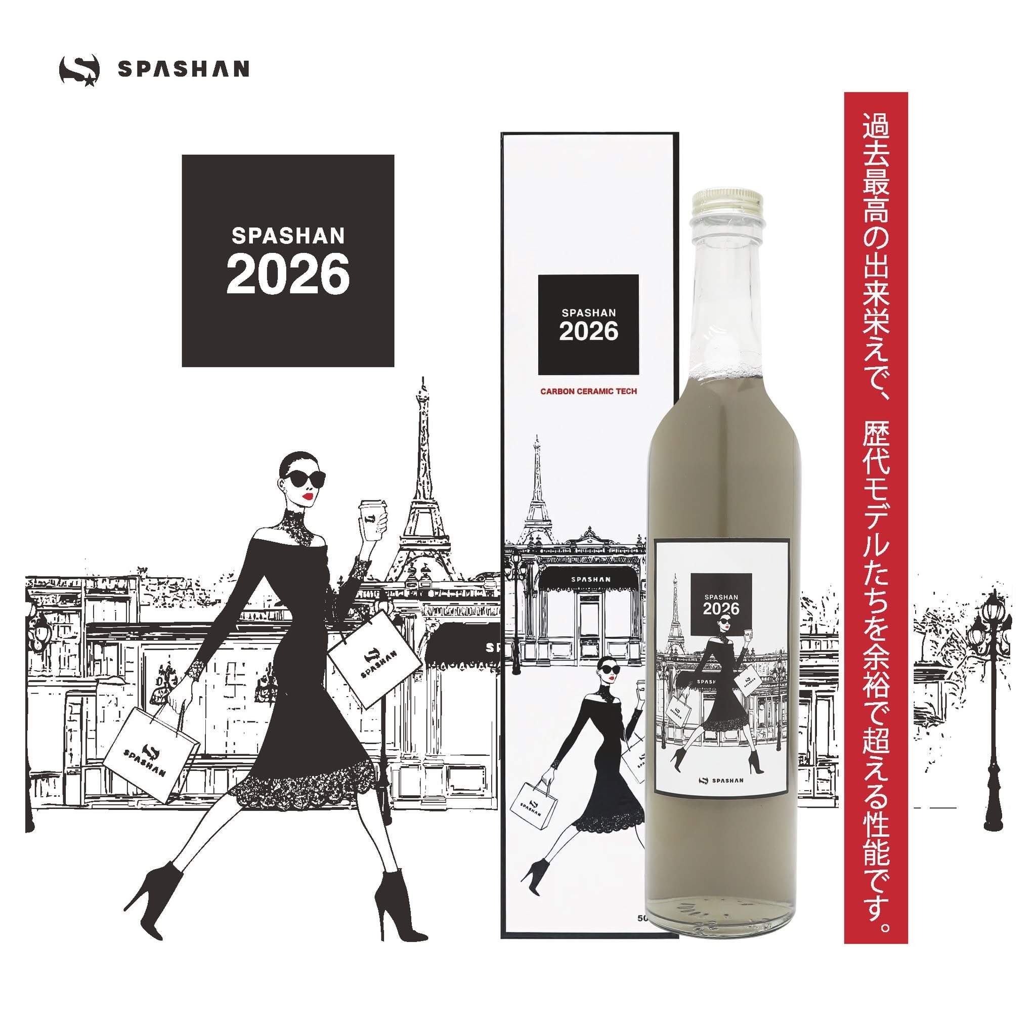 SPASHAN Official Shopping – SPASHAN Official STORE