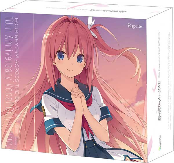 蒼の彼方のフォーリズム 10th Anniversary Vocal Collection