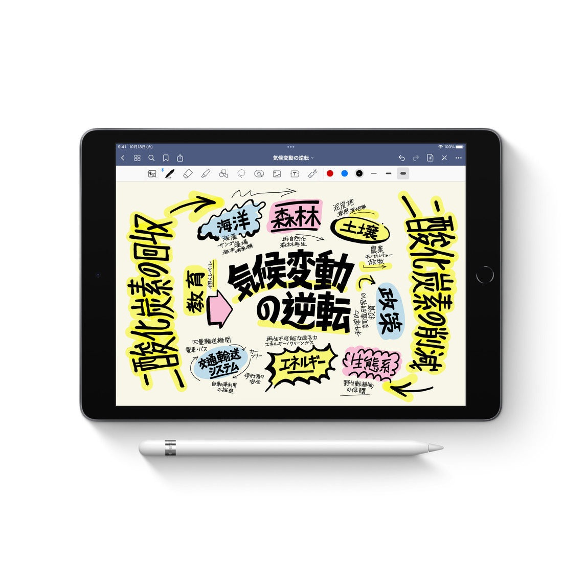 Apple Pencilを購入 - Apple（日本）