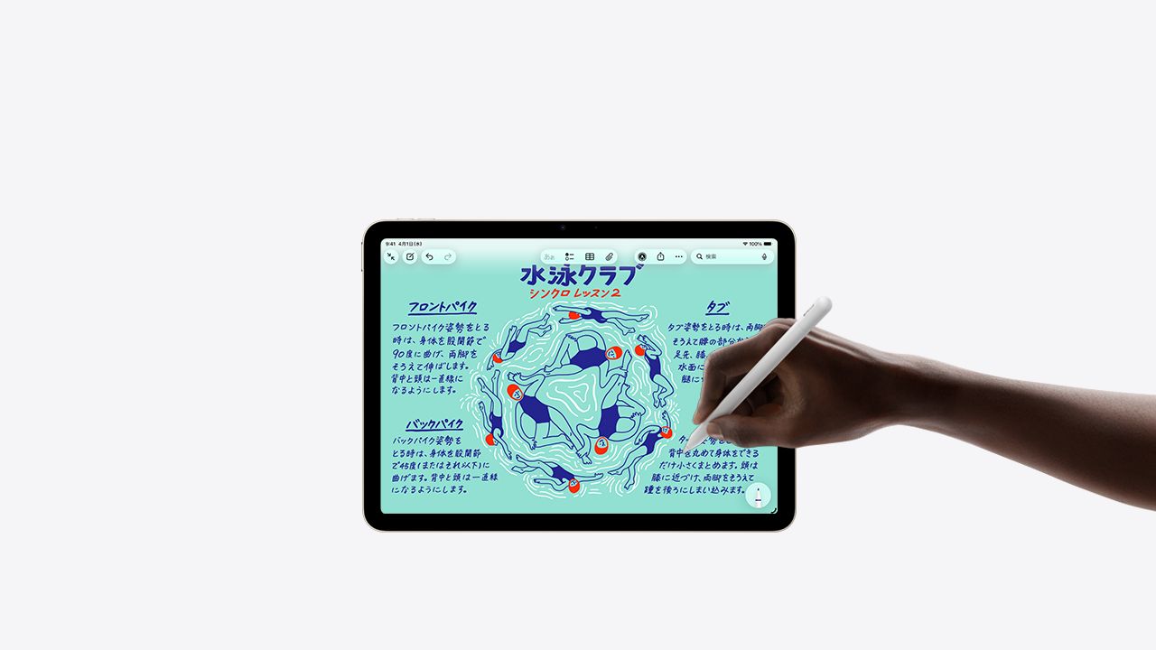 11インチiPad Air Wi-Fi + Cellularモデル 128GB - スペースグレイを