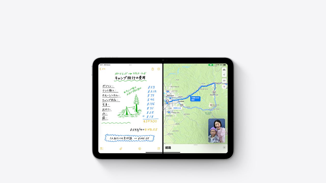 iPad Wi-Fiモデル 256GB - シルバーを購入 - Apple（日本）