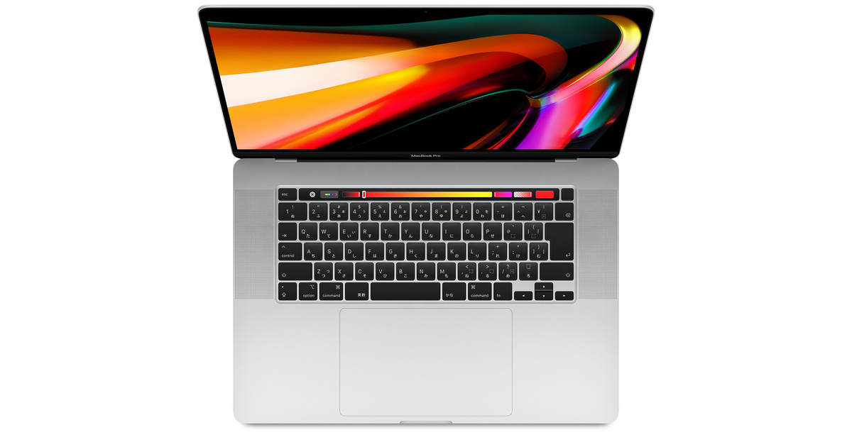 16インチMacBook Pro 2.3GHz 8コアIntel Core i9 Retinaディスプレイ
