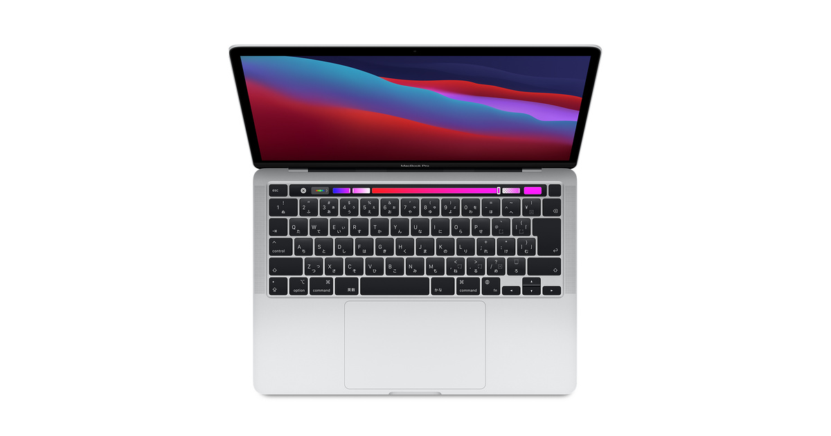 13.3インチMacBook Pro [整備済製品] 8コアCPUと8コアGPUを搭載した