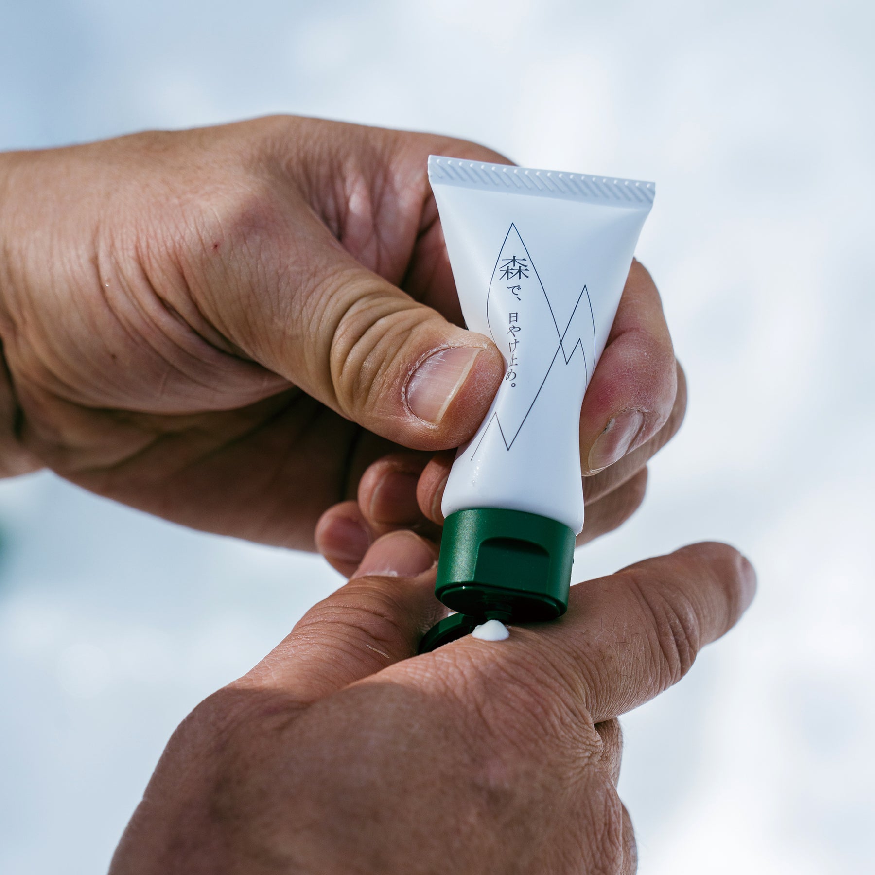 森海谷 / 森で、日やけ止め。 | STATICBLOOM ONLINE STORE