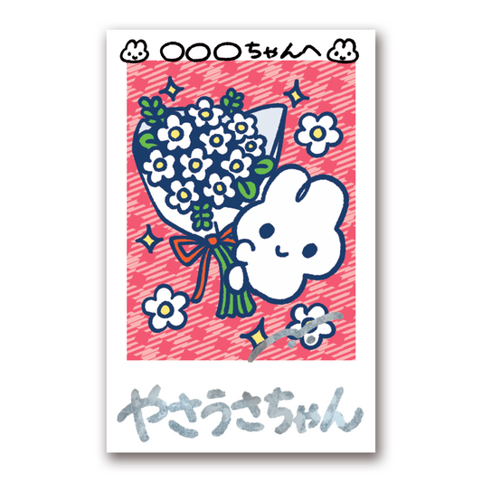 チェキ – STINGS ONLINE STORE